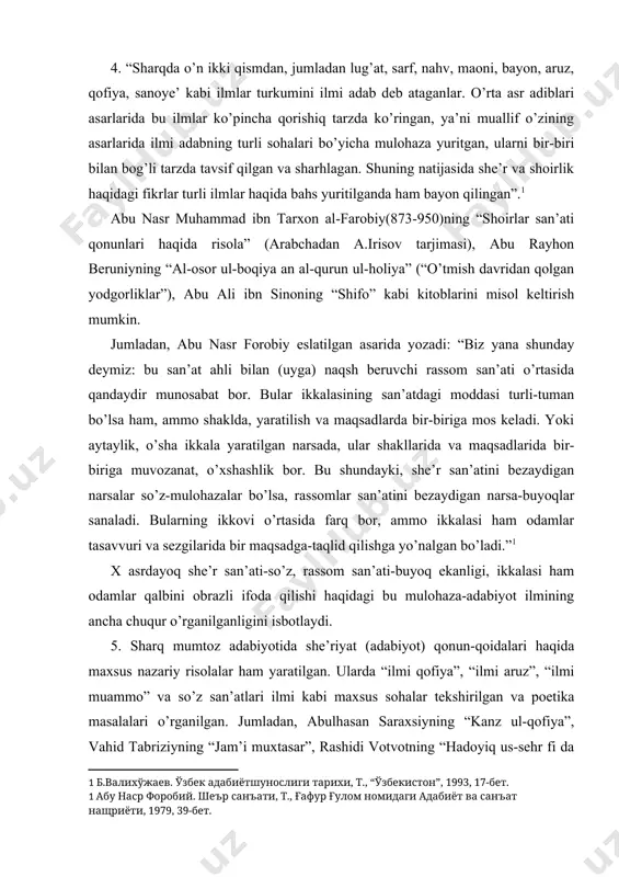 r haqida ma’lumot beradi, ularning poetik mukammal asarlaridan namunalar keltiradi. iste’dodli shoir mirzobek (u yoshligida vafot etgan) haqida a. navoiy yozadi: “bu matla aningdurkim: ko’zing ne balo qaro bo’lubdur, kim jong’a qaro balo bo’lubdur. zulqofiyatayndur va qofiyalari tardiakskim, javob aytmoq bu faqir qoshida maholatdindur (qiyindir, mushkuldir-h.u). agarchi aning tiliga bu nav’ abyot ko’p o’tar erdi, ammo hargiz parvo qilib bir yerda bitimas erdi. bu matlain faqir tugatib, aning yodgori devonda bitibman”. 7. xix asrda o’rta osiyoni rossiya bosib olgach, gazeta va jurnallar nashr etila boshlandi. vaqtli matbuotda – “turkiston viloyatining gazeti”, “sadoyi farg’ona”, “al isloh”, “oyna” kabi gazeta va oynomalarda adabiyotga doir maqolalar bosildi, bahs va munozaralar uyushtirildi. xullas, adabiyotshunoslik va adabiy-tanqidiy qarashlarni ifodalovchi bu shakllar (ularning hammasini qayd qildik, degan xulosadan yiroqmiz) davr taqozasiga ko’ra rivojlanib, o’zgarib bordi, ayni paytda, badiiy adabiyotning kamolot sayin rivojiga hamkor bo’ldi. ii. g’arb mumtoz adabiyotida adabiy-tanqidiy qarashlar taraqqiyoti g’arbda adabiyot haqidagi ilmiy ma’lumotlar …