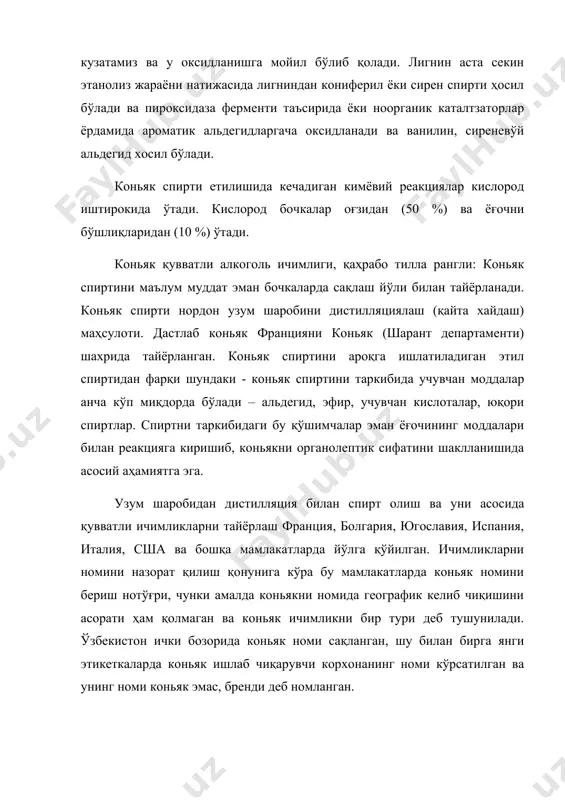 ини эгаллаган. шаранта ва примор шарантаси коньяк ишлаб чиқариш ноҳиясига 7 зона киради. энг яхшиларидан гранд шампан ёки (гранд фин шампан) шаҳарлардан коньяк, сегонзак ва ярнак. узумзорнинг умумий майдони 90000 га яқин, шароб ишлаб чиқариш ҳажми 100 млн. дал. коньяк ишлаб чиқариш абсолют спиртга ҳисоблаганда йилига 1÷2 млн. далга етиб қолади. коньяк ишлаб чиқаришга асосан «оқ фол» ва «коломбар» узум навлари ишлатилади. семильон, совиньон узум навларидан 10 % гача қўшиш мумкин. коньяк хом шаробини тайёрлашда узум эзилади, горизонтал ёки гидравлик исканжаларда бир ёки бир неча маротаба исканжаланади. шнекли исканжаларни қўллаш ман этилган. оқим ва босим шарбати аралаштиради. бижғитишдан олдин шарбат сульфитланмайди ва тинитилмайди. кичик корхоналарда бижғиш бочкаларда, йирик корхоналарда эса 1000-2000 дал ҳажмли сиғимларда ўтказилади. шарантада узумни октябрда узишади ва қайта ҳайдашни 1 декабрдан бошлашади. шаробларни сақланиш давомийлиги олинадиган коньяк спирт сифатига нисбий таъсир кўрсатади. чунки шароб металлдан ясалган сиғимларда сақланганда таркибидаги темир миқдори кўпайиши билан оксидланиш жараёни кескин кучаяди. …