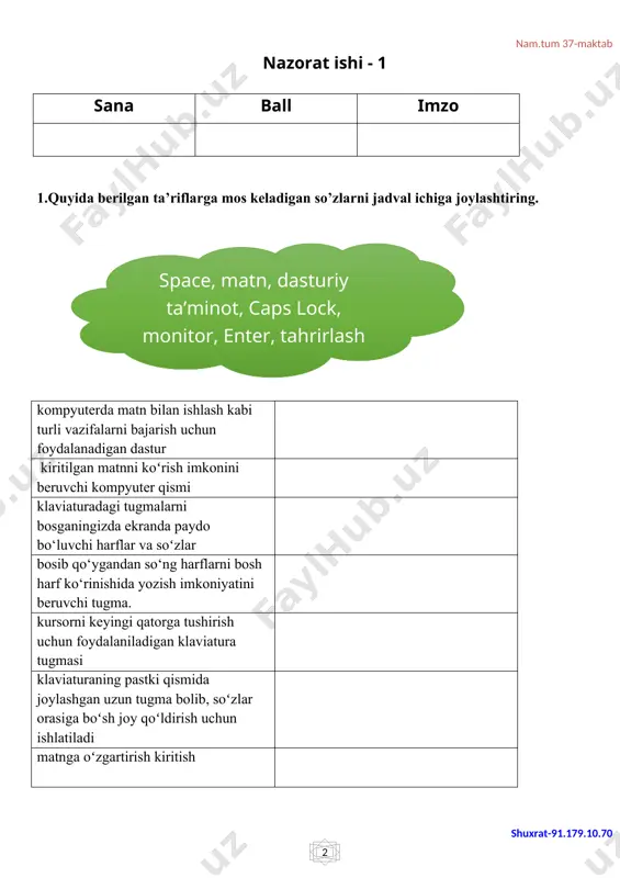 _______________________________________________________________________________________________________________________________________ _____________________________________________________________________________________ _____________________________________________________________________________________ 5. tasma deb nimaga aytiladi? ______________________________________________________________________________________________________________________________________________________________________________________________________ ____________________________________________________________________________________ _____________________________________________________________________________________ _____________________________________________________________________________________ nazorat ishi - 2 sana ball imzo test. 1.chizish uchun mo‘ljallangan, sahifaga oʻxshash maydon nima deyiladi? a) line b) kanvas d) display 2. undo tugmasi bosilsa, qanday amal bajariladi? a) oxirgi chizgan chiziqni yoki bajargan ishni ortga qaytaradi b) tasvirdan nusxa oladi d) tasvirdan ma’lum bir bo’lakni qirqib oladi 3. turli boʻyoq choʻtkalari yoki qalamlarga oʻxshash chiziqlar chizish uchun foydalanish mumkin boʻlgan uskuna nima deb ataladi? a) brush uskunasi b) pencil uskunasi d) eraser uskunasi 4.chiziq qalinligini o’zgartirish uchun ………… uskunasidan foydalaniladi. a) eraser b) watercolor d) size 5. fill-bu…………………………? a) tasvirning nusxa olingan qismini kanvasga qayta joylash b) shaklning ichini bir xil rangga boʻyash d) tasvirning bir qismi yoki hammasini toʻrtburchak yoki biror-bir shaklda ajratib olish uchun belgilash uskunasi 6. kompyuter texnologiyasida rasm va tasvirlar monitorda nima orqali aks etadi? a) sonlar b) dasturlar d) piksellar 7. …