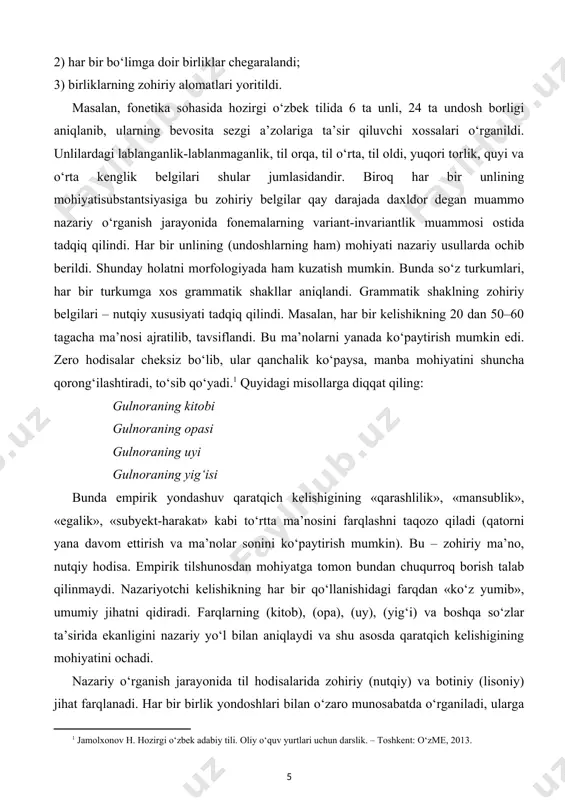gisi nazariyotchi uchun muhim ahamiyat kasb etadi. til hodisalarini bu tarzda o‘rganish tizimiy yondashish deyiladi. nazariy tilshunoslik har qanday birlikning mohiyati uning munosabatini chuqur tahlil qilish bilan ochiladi, degan g‘oyaga tayanib ish ko‘radi[footnoteref:2]. [2: sayfullayeva r., mengliyev b., boqiyeva g. va b. hozirgi o‘zbek adabiy tili. darslik. – toshkent: fan va texnologiyalar, 2010.] falsafiy umis va ahvoning lisoniy tizimda voqelanishi dialektika har qanday o‘rganish manbaida, borliqdagi har bir narsada ikki jihat borligini ta’kidlaydi va uni quyidagi ikki tomonli kategoriyalar asosida sistemalashtiradi: umumiylik – alohidalik; mohiyat – hodisa; imkoniyat – voqelik; sabab – oqibat. birinchi jihat (uni tegishli kategoriyalarning bosh harflari asosida qisqacha umis deb ataymiz) narsalarning bevosita kuzatishda berilmagan substansiyasi bo‘lib, aqliy, idrokiy usul bilan anglanadi. ikkinchi jihat esa (ahvo – alohidalik, hodisa, voqelik, oqibat) umis ning voqelanishi bo‘lib, uni tadqiqotchi, o‘rganuvchi kishi sezgi a’zolari yordamida his qila oladi. har bir narsada umis turlari (umumiylik, mohiyat, imkoniyat, sabab) yaxlit holda …