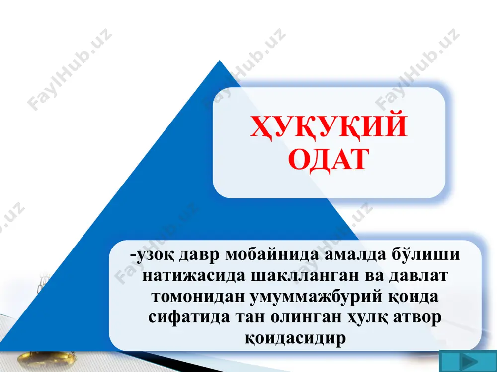 ҳуқуқ шакллари (манбалари) - Page 5