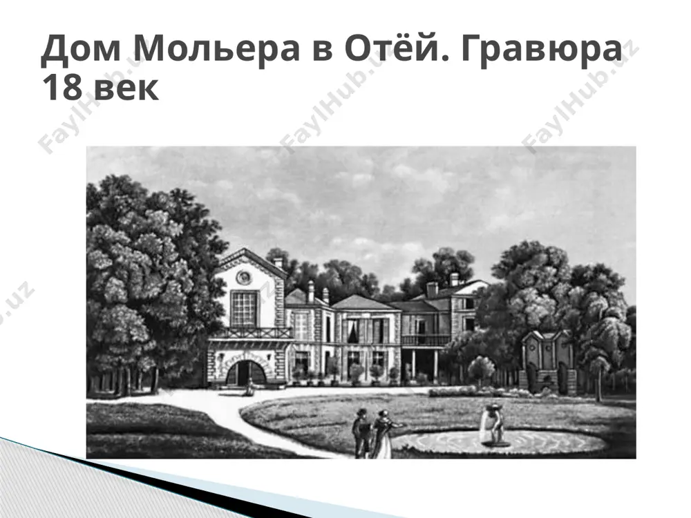 комедия мольера скупой - Page 4