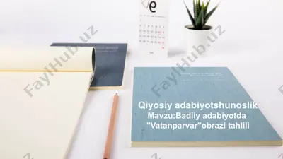 badiiy adabiyotda vatanparvar obrazi tahlili — PPTX