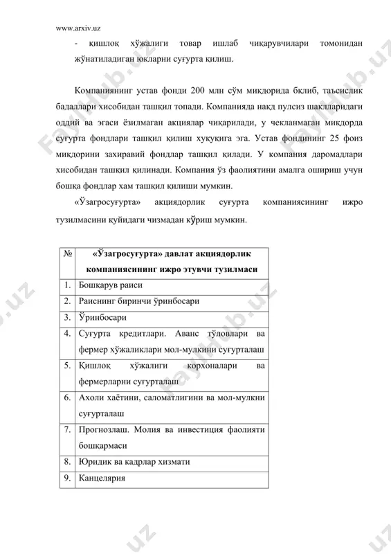 распорт воситалари эгаларининг фуқаролик жавобгарлиги, йўловчилар суғуртаси, ўзбекистон темир йўллари, парвозларда иштирок этувчи ходимлар, оддий аскарлар ва бошқалар таркибига кирувчи харбий хизматчиларни ва харбий хизматини ўташга мажбур шахсларни суғурталаш турлари киради. «кафолат» давлат акциядорлик суғурта компаниясининг тузилмаси қуйидагича: акциядорларнинг умумий йиғилиши кузатувчи кенгаш тафтиш комиссияси компания дирекцияси № вилоят шахардаги филиал бўлим 1. қорақкалпогистон республикаси нукус шахридаги филиал 5 бўлим 2. андижон вилояти андижон шахридаги филиал 4 бўлим 3. бухоро вилояти бухоро шахридаги филиал 1 бўлим 4. жиззах вилояти жиззах шахридаги филиал - 5. қашқадарё вилояти қарши шахридаги филиал 1 бўлим 6. навоий вилояти навоий шахридаги филиал 2 бўлим 7. наманган вилояти наманган шахридаги филиал 2 бўлим 8. самарқанд вилояти самарқанд шахридаги филиал 2 бўлим 9. сурхондарё вилояти термиз шахридаги филиал 1 бўлим 10. сирдарё вилояти гулистон шахридаги филиал 4 бўлим 11. фаргона вилояти фаргона шахридаги филиал 5 бўлим 12. хоразм вилояти урганч шахридаги филиал 2 бўлим 13. тошкент вилояти …