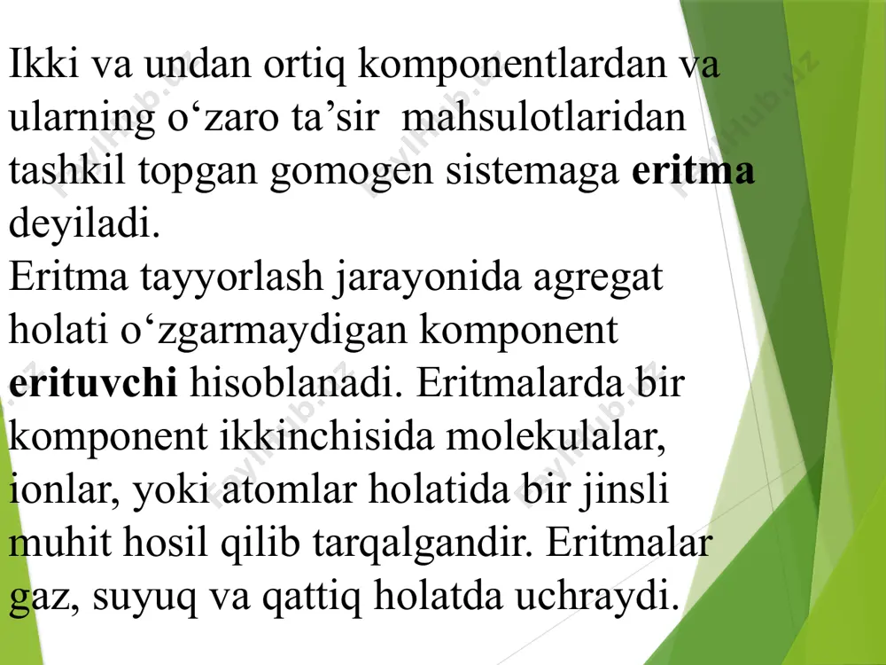 ng bo‘ladi. gazlar eruvchanligining bosimga bog‘liqligi genri qonuni bilan ifodalanadi: o‘zgarmas haroratda gazlarning eruvchanligi uning bosimiga to‘g‘ri proporsional. c - gazning eruvchanligi; k- genri doimiysi; r - gazning bosimi. genri-dalton qonuni. agar biror suyuqlikda gazlarning aralashmasi erisa, har bir alohida gazning eruvchanligi shu gazning parsial bosimiga to‘g‘ri proporsional. suyuq eritmalar. suyuq eritmalar odatdagi suyuqliklarga o‘xshash o‘ziga xos strukturaga ega. suyultirilgan eritmalarning xossalari erituvchinikiga o‘xshab ketsa, konsentrlangan eritmalarning xossalari erigan moddaga o‘xshab ketishi aniqlangan. suyuq moddalarning suvda eruvchanligi turlicha. ba’zi suyuqliklar masalan: spirt, glitsirin suvda cheksiz eriydi. ba’zilari esa ma’lum miqdorda eriydi. masalan - fenol sovuq suvda oz eriydi. harorat ko‘tarilganda uning eruvchanligi ortadi. 66,45o s dan yuqori haroratda esa uning eruvchanligi cheksiz bo‘ladi. bu haroratni kritik erish harorati deyiladi. suyuq eritmalar va qutbli molekulalarning ahamiyati. erituvchi bilan eritilayotgan moddalar ichki kuchlari o‘zaro mos (o‘xshash) bo‘lsa ular bir-biri bilan kuchlarni almashadi.masalan: tuzlar suvda eriydi, chunki ion va suv orasidagi kuchli ion-dipol …