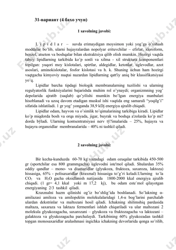 yoki zo’riqqan ish faoliyati natijasida ro’y beradigan organizmning holati bo’lib, ish qobiliyatini pasayishi bilan sodir bo’ladi. toliqish organizmning himoya reaksiyasi hisoblanadi. chunki u organizmda yaqinlashib kelayotgan noqulay biokimyoviy va funksional o’zgarishlardan dalolat beradi va ularni oldini olish uchun avtomatik ravishda muskul faoliyati intensivligini pasaytiradi. toliqish harakatlantiruvchi impulslarni hosil bo’lishi va ularni ishlayotgan muskullarga uzatilishlarining buzilishida namoyon bo’ladi. natijada nerv signallarining qayta ishlash tezligi sekinlashadi va markaziy nerv sistemasi (mns)ning harakatlantiruvchi markazlarida “himoyalovchi tormozlanish” rivojlanadi. u nerv markazlarida alma-shinuv jarayonlarini buzilishi bilan ifodalanadi: atf/adf nisbatini va kreatinfosfatning miqdorini kamayishi bilan sodir bo’ladigan nerv markazlaridagi atfning parchalanish va resintezlanish jarayonlarining nisbati buziladi. umuman olganda, makroerglarning miqdori kamayadi. “himoyalovchi tormozlanish”ning rivojlanishi oddiy sharoitda nerv to’qimalaridagi moddalar almashinuvining normal metaboliti bo’lgan г-aminomoy kislorod o’zgarishlariga ham bog’liq bo’ladi. 31-вариант (4 бахо учун) 1 savolning javobi: l i p i d l a r – suvda erimaydigan moysimon yoki yog’ga o’xshash moddalar bo’lib, ularni hujayralardan nopolyar …