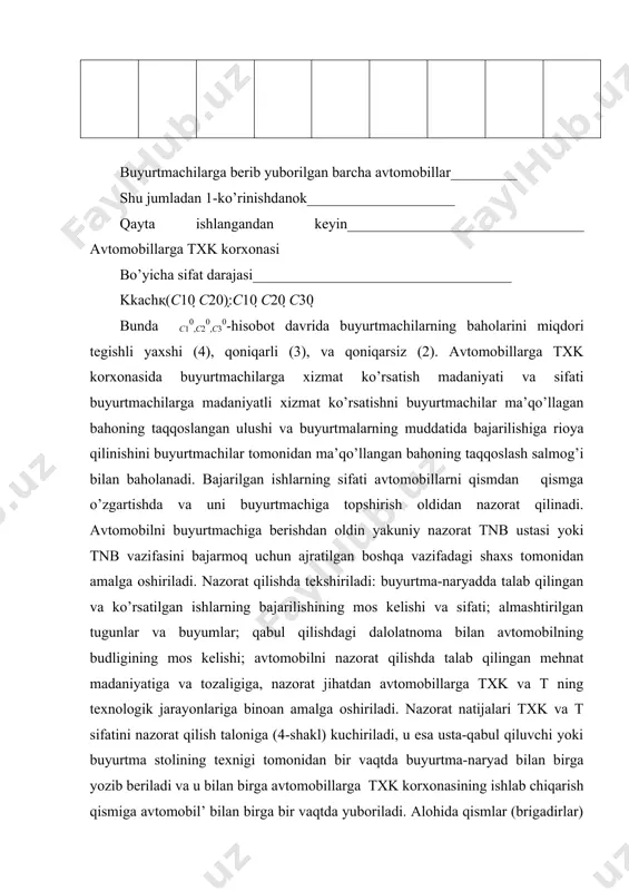nlik qaydnomalari asosida (4.3.5 va 4.3.6 shakllar) qisimlar (brigadalar) va avtomobillarga txk korxonasidagi ishlarning sifat darajasi va nuqsonlarning turini, ahamiyati va sabablari bo’yicha ularning miqdorini taqsimlanishi oy davomidagisi aniqlanadi. avtomobillarga txk korxonasi hodimlarining mehnat sifatini baholash mehnatda erishilgan sifat darajasini aniqlash uchun: buyurtmachilarning ishlari sifatini va xizmat ko’rsatish madaniyatini yaxshilash maqsadida mehnat sifati natijalarini tahil etish; har bir hodim erishgan natijalar uchun ma’naviy va moddiy ragbatlantirishni holis bajarish uchun mo’ljallangan. ishlab chiqarishdagi ishchi mehnati sifatining ko’rsatkichi mehnat sifatiga kiruvchi barcha tuzilmalar yigindisini ifodlaydi. mehnat sifati mehnatning xajmi va sifatiga, xaq tulashning tarifi va ragbatlantirish tizimiga asoslangan bo’lib, ish xaqida o’z ifodasini topadi. yuqori sifatli menat uchun ko’p xaq tulanadi, chunki muayyan ish vaqtida sifatsizrok mehnatga nisbatan sifatli mehnat ko’prok qiymat yaratadi. 2. buyum va xizmat sifatini kafolatlash, kam xarajat bo’yicha liderlik bo’lish xizmat sifatini-avtoservis korxonasini zarur bo’lgan ko’rsatkichidir. barcha ishlar murakkabligiga qarab turli turidagi razryadlarga bo’linadi. avtomobillarga txk korxonasi ishining …