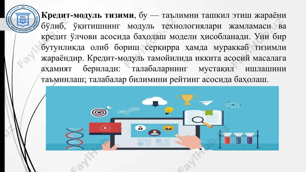 raliq nazorat yoki yakuniy imtixondan o’ta olmasa) ~ 3 yoki undan yuqori ball olgan talaba fanni muvaffaqiyatli o’zlashtirgan deb hisoblanadi va fanga ajratilgan barcha kreditlarni to’playdi. ~ talabada 1 yoki undan ko’p o’zlashtirilmagan fanlari bo’lsa u qarzdor hisoblanadi va unga stipendiya berilmaydi. (824-sonli o’zbekiston respublikasi vazirlar mahkamasi qarori 8 bob) akademik qarzdor talabalar ta’til vaqtida yoki keyingi semestrlar mobaynida tegishli fanlardan o‘zlashtirilmagan kreditlar miqdoriga mos ravishda bazaviy to‘lov-kontrakt miqdoridan kelib chiqqan holda to‘lovni amalga oshirgandan so‘ng o‘zlashtirilmagan fanlarni o‘z hisobidan qayta o‘qish huquqiga ega bo‘ladi. (824-sonli o’zbekiston respublikasi vazirlar mahkamasi qarori 8 bob) ta’limning kredit tizimida gpa ko’rsatgich formulasi: talabaning umumiy ko’rsatgichini baholash maqsadida graduate point average (gpa) tizimini amaliyotga joriy qilish maqsadga muvofiq. k- har bir fan/ modulga ajratilgan kreditlar miqdori; u- har bir fan/ modul bo’yicha talaba to’plagan baho; ta’limning kredit modul tizimida talabaning 1 va 2 chi semestr umumiy o’zlashtirish ko’rsatgichi gpa asnosida kursdan kursga ko’chirishda hisoblanadi. …