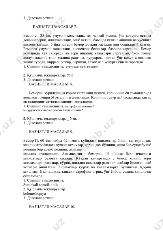 к, жигар ўнг қовурга остидан чикиб туради, кирраси ўткир, оғрикли, талок чап қовурга ёйи чегарасида. 1. сизнинг ташхисингиз. сурункали фаол гепатит* 2. қўшимча текширувлар. узи 3. даволаш режаси. вазиятли масалар 8. беморни кўрилганида корни катталашганлиги, кориннинг ён томонларида вена кон томири бўртганлиги аникланди. қорнини чукур пайпаслаганда жигар ва талокнинг катталашганлиги аникланди. 1. сизнинг ташхисингиз. жигар фаол гепатити * б. сурункали минимал фаолик билан гепатит * 2. қўшимча текширувлар. _ узи. 3. даволаш режаси. вазиятли масалар 9. бемор п. 60 ёш, қабул бўлимига қуйидаги шикоятлар билан келтирилган: киндик атрофидаги кучсиз оғриклар, қорин дам бўлиши, ични бир суюк бўлиб келиши бир қотиб қолиши, ахлатни шиллик аралашлиги. анамнездан : беморни 15 ийлдан бери ичакдаги шикоятлар безовта килади. кўздан кечирганда : бемор озғин, тери копламлари рангпар, кўрик, шиллик қаватлар рангпар, лаблар ёрилган, лаб четлари бичилган. тирноклар қуруқ ва катламларга бўлинган. қорин шишган. палпацияда киндик атрофида оғриқ, ўнг ёнбош сохада кулдираш сезилмокда. 1. сизнинг ташхисингиз. …