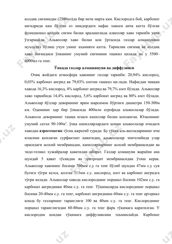 зиясини таъминлайди. карбонат ангидириднинг порциал таранглигидаги 20мм с.у. даги фарқ тўқимадан қонга қаратилган бўлиб, шу йўналишда газ диффузиясини таъминлайди. қоннинг кислород ва корбонат ангидридларни ташишлари. артериал қоннинг 100мл дан 19мл кислород ажратиб олиш мумкин. бу миқдордан фақат 0,3мл қонда эриган холда бўлади. кислороднинг асосий қисмини қон гемоглобинга боғлаган холда ташийди. ўпкада кислороднинг порциал босими юқори бўлган шароитда гемаглобин окси-генацияга учраб, кислород билан бўш, осон диссоциаланадиган оксигемаглобинни ҳосил қилади. тўқимада кислороднинг порциал босими паст бўлган шароитда оксигемоглобин диссоциацияга учраб, кислород ажратади. оксигемоглобинни парчаланиши кислотали муҳитда, юқорироқ ҳароратда тезлашади. артериал қон тўқима капиллярлардан ўтар экан 100мл қондаги 19мл кислородни атиги 5-6мл тўқималарга ўтади ва шу миқдорга тенг артерио-веноз фарқ пайдо бўлади. қон ўпка капиллярларидан ўтаётганда бу фарқни тўлдиради. қон карбонат ангидридни 3 хил шаклда ташийди. веноз қоннинг 100мл дан 55-58мл карбонат ангидрид ажратиб олиш мумкин. бу миқдорининг фақат 3-6% плазмада эриган холда бўлади, 15% гемоглобин билан бирикиб, иккинчи шаклни, яъни карбогемоглобинни ҳосил …