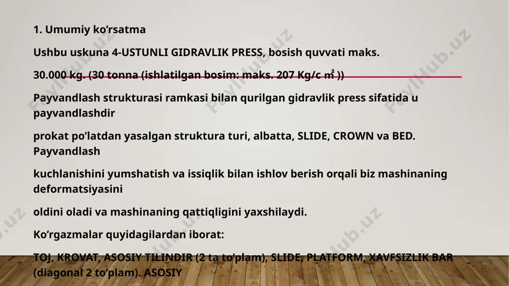 rini erta aniqlashga yordam beradi, ehtiyotkorlik bilan tekshirish kerak.) 3) nasosni ishga tushirgandan so’ng, nasosni taxminan 5 daqiqa davomida yuksiz ishlatish, lekin qo’lda rejimda ishlashi kerak va har bir qurilma normal ishlayotganligini tekshirish. 4) ‘favvulda to’xta kalti normal ishlayotganligini tekshirish kerak. 3) tekshirish 1) qurilmani boshqarish klapanining mahkam o’rnatilganligini har doim tekshirish kerak. 2) oson bo’shatish uchun birliklarga e’tibor berish. 3) har 6 oyda bir marta asboblarni tekshirish kerak, agar nuqson bo’lsa, o’zgartirish. 4) ehtiyotkorlik bilan moylash moyini tanlash kerak. xulosa. men bu malakaviy amaliyot davrida uz-hanwoo qoʻshma korxonasida ishlab undagi stanoklar bilan yaqindan tashib chiqdim va ularning ishlash prinsipini boʻlib oldim. men tanlagan 30 tonnalik press apartai oʻrta hajmli mahsulotlarni kesishga xizmat qiladi. u 1 dona motordan iborat boʻladi va 350 kg li moy bali mavjud boʻladi ekan. aparatni mikroprotsessor yordamdida juda oson boshqarish mumkin ekan. image2.jpeg image3.jpeg image4.jpeg image5.jpeg image6.jpeg image1.jpg /docprops/thumbnail.jpeg