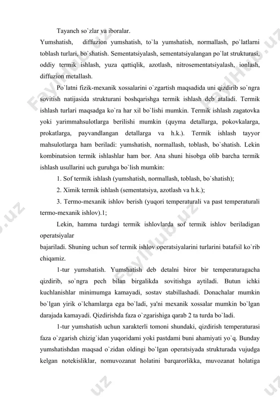 mkin bo`lgan yirik o`lchamlarga ega bo`ladi, ya'ni mexanik xossalar mumkin bo`lgan darajada kamayadi. qizdirishda faza o`zgarishiga qarab 2 ta turda bo`ladi. 1-tur yumshatish uchun xarakterli tomoni shundaki, qizdirish temperaturasi faza o`zgarish chizig`idan yuqoridami yoki pastdami buni ahamiyati yo`q. bunday yumshatishdan maqsad o`zidan oldingi bo`lgan operatsiyada strukturada vujudga kelgan notekisliklar, nomuvozanat holatini barqarorlikka, muvozanat holatiga keltirishdan iboratdir. demak, bu yumshatish gomogenlash, rekristalizatsiya va qoldiq ichki kuchlanishlardan holi bo`lish kabi protsesslarni o`z ichiga oladi. gomogenlash (diffuziyali yumshatish). bunday yumshatish uglerodli va legirlangan po`latlarga beriladi. maqsad esa quyma detallarda hosil bo`ladigan nuqsonlar dendritli va kristall ichidagi likvatsiyani yo`qotish. chunki bunday nuqsonlar detalni mo`rtligini oshiradi, anizotropik xususiyat ato etadi, detalni ichki tuzilishidagi mayda daralarni vujudga kelishiga olib keladi. diffuzion yumshatish natijasida metall bo`lmagan o`zga qo`shimchalar hajmida bir tekis tarqalishiga olib keladi yoki bu qo`shimchalar protsess qattiq eritmalar hosil qiladi va yiqilgan holga keltiriladi. dentrit likvatsiyasi ayniqsa legirlanganda po`latlarni plastikligini va zarbni qovushqoqligini kamaytiradi. shuning …