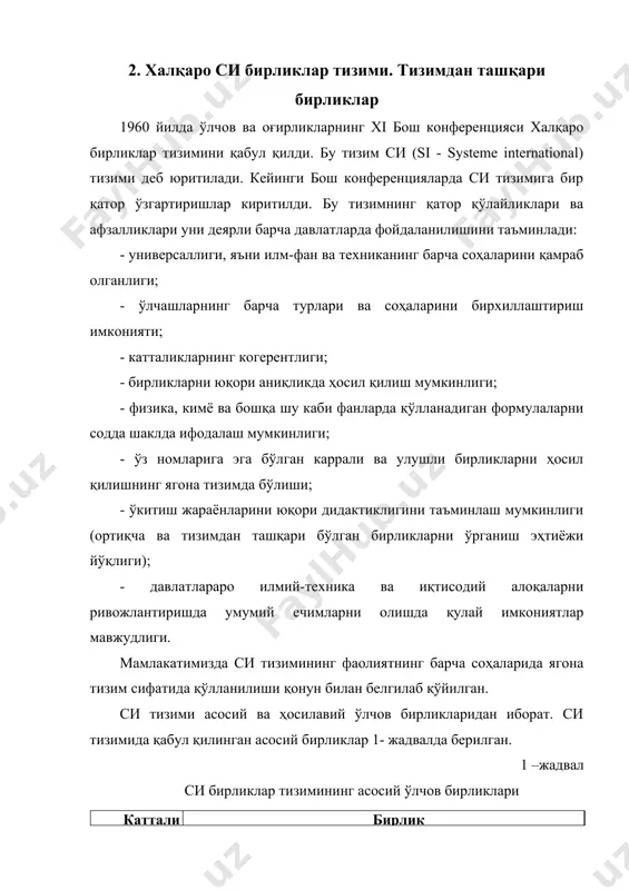 г айирмаси ёки оралиғи кельвинлар билан ифодаланади. цельсий температураларининг айирмаси ёки оралиғини кельвинлар билан ҳам, цельсий градуслари билан ҳам ифодалашга рухсат этилади. 3. халқаро амалий температура белгисини 1990 йилги халқаро температура шкаласида ифодалаш учун, агар уни термодинамик температурадан фарқлаш лозим бўлса, унда термодинамик температура белгисига «90» индекси қўшиб ёзилади (масалан, т90ёки t90) си нинг ҳосилавий бирликлари си нинг когерент ҳосилавий бирликларини ҳосил қилиш қоидаларига мувофиқ келтириб чиқарилади. си нинг асосий бирликларидан фойдаланиб келтириб чиқарилган ҳосилавий бирликларнинг намуналари 2-жадвалда келтирилган. 2-жадвал номлари ва белгилари асосий бирликлар номларидан ва белгиларидан ташкил топган си нинг ҳосилавий бирликлари намуналари катталик бирлик номи ўлчамлиги номи белгиси майдон l2 метрнинг квадрати m2 ҳажм, сиғдирувчанлик l3 метрнинг куби m 3 тезлик lt-1 секундига метр m/s тезланиш lt-2 метр тақсим секунднинг квадрати m/s2 зичлик l-3m килограмм тақсим метрнинг куби kg/m3 тўлқин сон l-1 метрнинг даражаси минус бир m-1 электр токининг зичлиги l-2i ампер тақсим метрнинг квадрати а/m2 магнит …