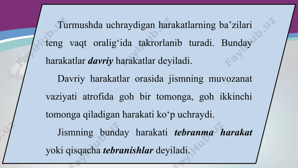 hosil bo‘lgan elastiklik kuchi ta’sirida yana muvozanat holati tomon harakat qila boshlaydi. davriy ravishda tebranayotgan tizimning vaqt davomida qaysi qonun bo‘yicha o‘zgarayotganligini aniqlash uchun voronkaga qum to‘ldirib, uni ip bilan osib, tebrantirib yuboraylik. voronkaning tebranish jarayonida uning tagidagi karton qog‘ozni bir tekis torta boshlasak, qumning qog‘ozidagi izning sinusoida shaklida ekanligiga guvoh bo‘lamiz. bundan quyidagi xulosa kelib chiqadi: davriy tebranayotgan jismning siljishi vaqt o‘tishi bilan sinuslar yoki kosinuslar qonuni bo‘yicha o‘zgaradi. bunda siljishning eng katta qiymati amplituda a ga teng bo‘ladi: vaqt davomida parametrlari sinus yoki kosinuslar qonuni bo‘yicha o‘zgaradigan tebranishlar garmonik tebranishlar deyiladi. demak, muvozanat vaziyatidan chiqarilgan prujinali mayatnik garmonik tebranar ekan. sistema garmonik tebranishi uchun: 1) jism muvozanat vaziyatidan chiqarilganda unda tizimni muvozanat vaziyatiga qaytaruvchi ichki kuchlar hosil bo‘lishi; 2) tebranayotgan jism inertlikka ega bo‘lib, unga ishqalanish va qarshilik kuchlari ta’sir qilmasligi shart. bu shartlar tebranma harakatning ro‘y berish shartlari deyiladi. garmonik tebranishlarning asosiy parametrlari: siljishi vaqt davomida sinus …