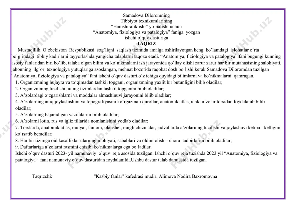 zamon talablariga javob beradigan yuqori malakali, mustaqil fikrlay oladigan, yuksak madaniyatli mutaxassis kadrlarni tayyorlashdan iborat. “anatomiya, fiziologiya va patalogiya” fani ishchi o’quv dasturiga inson salomatligini muhofaza qilish, sog’lqini saqlash, kasalliklarni oldini olish, labaratoriya tekshiruvi va uni amalda qo’llash kabi mavzular kiritilgan. fanning nazariy mashg’ulotlari mavzularini belgilashda ularning dolzarbligi, ish beruvchilar talablariga mosligi, ishlab chiqarish sohalardagi islohotlarning ustivor masalalari qamrab olingan. “anatomiya, fiziologiya va patalogiya” fanidan ishchi o’quv dastur “stomatalogiya ishi” yo’nalishi talabalari uchun mo’ljallangan 2023 yilgi namunaviy o’quv reja asosida ishlab chiqildi. ishchi o’quv dastur tuzishda 2023 yilgi “anatomiya, fiziologiya va patalogiya” fani namunaviy o’quv dasturidan foydalanildi. fan dasturining maqsadi mustaqillik o’zbekiston respublikasi sog’liqni saqlsh tizimida amalga oshirilayotgan keng ko’lamdagi islohotlar o’rta bo’g’indagi tibbiy kadrlarni tayyorlashda yangicha talablarni taqazo etadi. “anatomiya, fiziologiya va patalogiya” fani ishchi o’quv dasturi “hamshiralik ishi” yo’nalishi talabalari uchun mo’ljallab tuzilgan. ushbu dasturni tayyorlashdan maqsad har tomonlama yetuk, barkamol, yuqori malakali,vijdonli, xalqparvar mutaxassis tibbiyot hamshirlarini tayyorlash. …