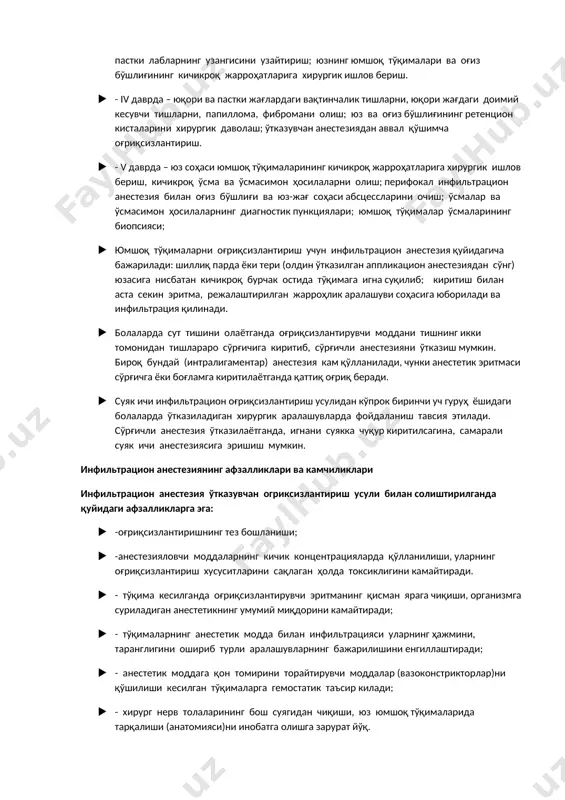 ни олиб ташлаш, юқори ва пастки жағлардаги тишларни даволашда · - iii даврда – юқори ва пастки жағлардаги вақтинчалик тишларни олиш, юзнинг юмшоқ тўқималари ва оғиз бўшлиғи тўқималарининг кичикроқ ўсмаларини олиш; юқори ва пастки лабларнинг узангисини узайтириш; юзнинг юмшоқ тўқималари ва оғиз бўшлиғининг кичикроқ жарроҳатларига хирургик ишлов бериш. · - iv даврда – юқори ва пастки жағлардаги вақтинчалик тишларни, юқори жағдаги доимий кесувчи тишларни, папиллома, фибромани олиш; юз ва оғиз бўшлиғининг ретенцион кисталарини хирургик даволаш; ўтказувчан анестезиядан аввал қўшимча оғриқсизлантириш. · - v даврда – юз соҳаси юмшоқ тўқималарининг кичикроқ жарроҳатларига хирургик ишлов бериш, кичикроқ ўсма ва ўсмасимон ҳосилаларни олиш; перифокал инфильтрацион анестезия билан оғиз бўшлиғи ва юз-жағ соҳаси абсцессларини очиш; ўсмалар ва ўсмасимон ҳосилаларнинг диагностик пункциялари; юмшоқ тўқималар ўсмаларининг биопсияси; · юмшоқ тўқималарни оғриқсизлантириш учун инфильтрацион анестезия қуйидагича бажарилади: шиллиқ парда ёки тери (олдин ўтказилган аппликацион анестезиядан сўнг) юзасига нисбатан кичикроқ бурчак остида тўқимага игна суқилиб; киритиш билан аста …