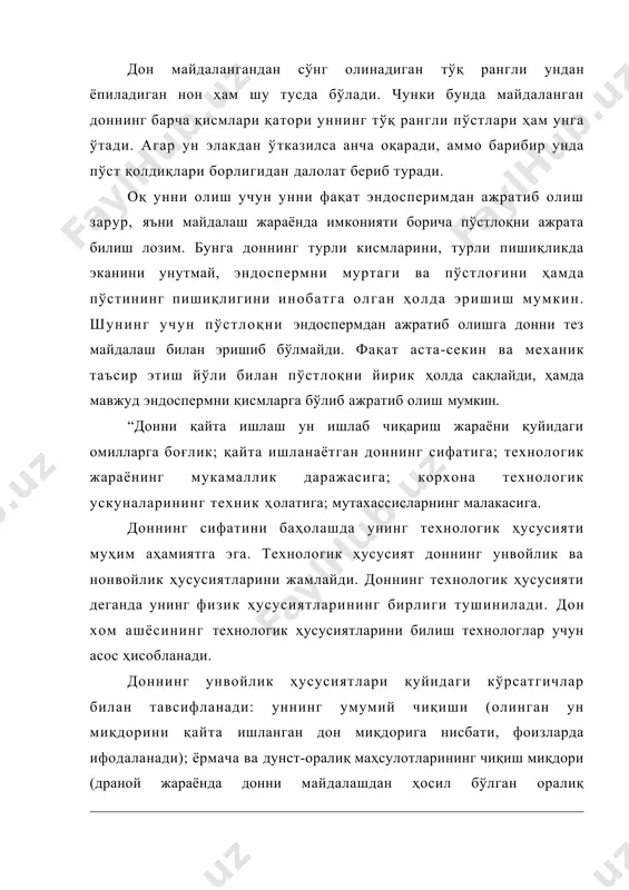 темалар миқдори); 1т ун ишлаб чиқаришга сарфланадиган энергия миқдори. бу кўрсатгичлар доннинг шаффофлик, кулдорлик, ранги, қаттиқлилиги, бир хил таркиблилиги, натураси каби ҳусусиятларга тўғридан-тўғри боғлиқ бўлади. доннинг нонвойлик ҳусусиятлари шу донни майдалаб олинган ундан ёпилган нонда кузатилади. нонвойлик хусусияти хамирнинг физик ҳусусияти ноннинг хажмий чиқиши, нон мағзининг ранги ва ғоваклилиги, ёпилган ноннинг баландлигини диаметрияга нисбати каби кўрсатгичлар билан тавсифланади. доннинг нонвойлик ҳусусияти баҳолашда унинг клейковинаси миқор ва сифати асосий кўрсатгич ҳисобланади. ун заводларининг доннинг нонвойлик ҳусусияти намунавий нон ёпиш билан текширилади. ун ишлаб чиқариш корхоналарда донни унига айлантиришнинг технологик жараёни кетма-кет ва бир-бирига боғланган босқичлардан иборат: дон помол партиясини шакллантириш, донни турли аралашмалардан тозалаш ва уни майдалашга тайёрлаш жараёни, донни майдалаб ун олиш, ун навларини шакллантириш ва назорат қилиш жараёни. ун ишлаб чиқариш корхоналарини муҳим ишлашини таъминлаш, дондан фойдаланиш даражасини кўтариш, уннинг сифатини яхшилаш, дон захираларидан рационал фойдаланиш учун элеваторларда помол партиялар шакиллантирилади. улар корхонанинг 10 сутка давомида тўхтолвсиз ишлашини таъминлаб …