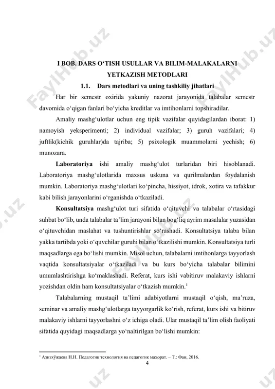 liyotda qo‘llay olish ko‘nikma va malakalarini hosil qilishga yo‘naltirilgan ta’lim shakli. amaliy mashg‘ulotga tayyorgarlik o‘zida mustaqil faoliyatning: amaliy mashg‘ulotni o‘tkazishning maqsad va vazifalari haqida aniq tassavurga ega bo‘lish, aqliy, tahliliy, ilmiy faoliyat ko‘nikmalarini ajratish kabi elementlarini qamrab oladi. amaliy mashg‘ulotga tayyorlanishda talabalar uyda ilmiy hamda o‘quv adabiyotlardan foydalangan holda, mashg‘ulot uchun mavzuga oid 3-4 ta tadqiqot vazifalarini belgilab olishlari zarur. bu o‘z navbatida amaliy mashg‘ulotda bajarilishi lozim bo‘lgan ishlarni aniq ketma-ketlikda bajarish va maqsadga erishish imkoniyatini hosil qiladi.[footnoteref:2] [2: беспалко в.п. слагаемые педагогической технологии. м, педагогика 2000] seminar mashg‘ulotiga tayyorgarlik. seminarga mustaqil tayyorgarlik quyidagilarga yo‘naltirilgan bo‘ladi: - ilmiy yoki boshqa adabiyotlarni o‘rganish qobiliyatini rivojlantirishga; -ba’zi masalalarni chuqurroq tushunishga doir qo‘shimcha axborotlarni izlashga; -mavjud axborot manbalaridan mashg‘ulot mavzusi bo‘yicha soha vakillari, olimlarning fikrlarini to‘g‘ri tanlay olish va bibliografik me’yorlar asosida rasmiylashtirish ; -tanlangan axborot manbalarini tahlil qila olish ko‘nikmalarini rivojlantirishga; -muhokama qilinadigan savollar bo‘yicha o‘z chiqishlarini tayyorlash; - muhokamada u yoki …