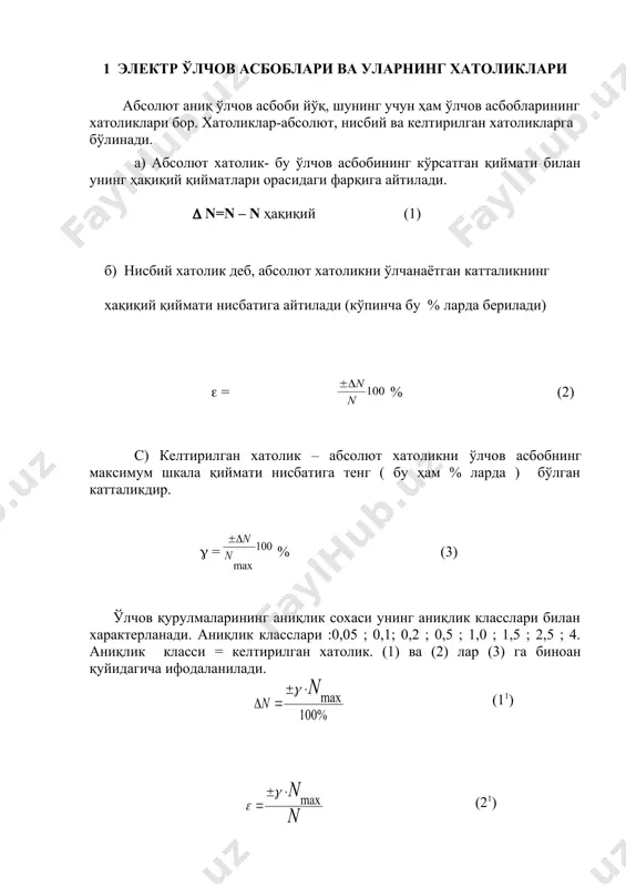 bx i i = + y a b x i i , , , - y a bx i i = + x y 2 2 , x y 5 5 , , x y 3 3 , x y 7 7 , y a bx y a bx 2 2 5 5 = + = + ì í î y a bx i i = + y a bx y a bx y a bx 1 1 2 2 3 3 = + = + = + ì í ï î ï y a bx y a bx y a bx 4 4 5 5 6 6 = + = + = + ì í ï î ï y k a x b i i k i i k = = å å = + 1 2 1 2 2 y k a x b i i k k …