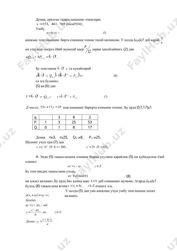 шриёти. 2003 й. 6. www.ziyonet.uz � embed equation.3 ��� _1252999875.unknown _1253080089.unknown _1259659172.unknown _1259659219.unknown _1259659556.unknown _1259659788.unknown _1259659913.unknown _1259659609.unknown _1259659241.unknown _1259659183.unknown _1253083261.unknown _1253083401.unknown _1253084087.unknown _1253084953.unknown _1259129013.unknown _1253084151.unknown _1253083958.unknown _1253083843.unknown _1253083333.unknown _1253080672.unknown _1253080829.unknown _1253080596.unknown _1253002443.unknown _1253079956.unknown _1253080032.unknown _1253002594.unknown _1253002229.unknown _1253002315.unknown _1253002015.unknown _1252998832.unknown _1252999636.unknown _1252999821.unknown _1252998924.unknown _1252998503.unknown _1252998565.unknown _1252998371.unknown
