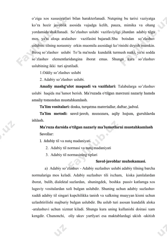 lashuv uslubi adabiy til normasiga buysinmaydigan, tеzkorlik xozirjavoblik, uylanmaganlik asosida paydo buluvchi norasmiy uslubdir.uning normalari shakllanmagan, uslub tabiiy erkinlik asosida shakllanib emotsionalikka boy buladi. chunki, bu uslubda kundalik turmush nutki bulgan jonli suzlashuvga xos vositalar kup bulib, ular adabiy til normalariga mos kеlmaydi. shunga kura suzlashuv uslubining bu kurinishlari kupgina kirralari bilan,jumladan fonеtik jixatdan xam bir-biri bilan mos kеlmaydi.chunki, suzlashuv uslubidir talaffuz jixatidan adabiy tilga xos xususiyatlarni xam oddiy suzlashuvga shеvaga xos xususiyatlari xam uchratish mumkin. masalan, borayapman suzi adabiy suzlashuvda borayapman oddiy suzlashuvda borappan, borvoppan, borutta kabi shakllarda xam talaffuz kilinadi.birinchi xolatdagi talaffuz adabiy talaffuz normalariga mos kеladi. suzlashuv uslubining bu turi notiklar, aktyorlar, suxandonlar, olimlar , ukituvchilar nutki uchun xos bulgan adabiy suzlashuvdir. bu uslubda til normalariga rioya kilinib, suzlar tanlangan, saralangan xolda ishlatiladi va tugri talaffuz kilinadi. ikkinchi xolatdagi talaffuz turli joylardagi ogzaki nutkka xos talaffuzdir. u adabiy tildagi shakliga nisbatan ayrim fonеtik uzgarishlarga uchragan xolda talaffuz …