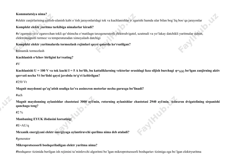 telning o‘zagi yupqa elektrotexnik po‘latdan qilinib, bir-biridan lak bilan izolyatsiyalanadi? #plastinkalardagi uyurma toklarni kamaytirish maqsadida nima uchun transformator o‘zagi elektrotexnikaviy po‘lat varaqalaridan yig’iladi? #qayta magnitlanish va uyurma toklar hisobiga xosil bo‘lgan quvvat isrofini kamaytirish maqsadida nima uchun ampermetrning ichki qarshiligi kichik bo’ladi #ampermetr zanjirdagi kuvvat nobudgarchiligini kamaytirish uchun nima uchun vattmetrning o‘lchash chulg‘ami ikkita #chulg‘am’lardan biri tokga, ikkinchisi kuchlanishga to‘g‘ri proporstional bo‘lganligidan ularning ko‘paytmasiga proporstional aylantiruvchi moment hosil qilish maqsadida o‘zgarmas tok dvigatelining aylanish yo‘nalishini o‘zgartirish uchun nima qilish kerak #yakor chulg‘amidagi tokning yo‘nalishini o‘zgartirish o‘zgaruvchan tok chastotasi f = 50 gts, asinxron dvigatel qutblar soni p = 3 bo‘lsa, stator chulg‘am’ida hosil bo‘lgan magnit maydon aylanishlari chastotasini toping. #1000 ayl/min o‘zgaruvchan tok generatorining aylanish tezligi ikki marta kamaysa tokning chastotasi qanday o‘zgaradi #ikki marta kamayadi o‘zgaruvchan tok zanjirining aktiv quvvat birligini ko‘rsating #vt, kvt, mvt potensiometr nima #buyruq beruvchi bulog, o’lchov asbobi qanday sistemadagi voltmetr va ampermetrlar tekis shkalaga …