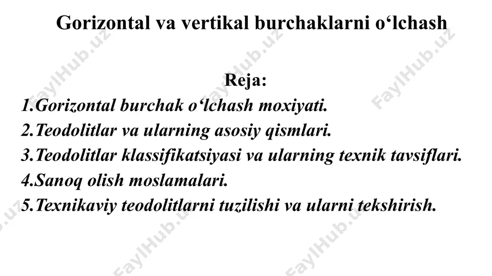 t2, t5. 3.texnikaviy – t 15, t30. teodolit shifri oldidagi son uning modifikatsiyasini, ortidagilari esa uning sekundlarda ifodalangan aniqligini, п to’g’ri tasvirli, э – elektronli ekanligini bildiradi. injenerlik ishlarida asosan texnik teodolitlar qo’llaniladi. t05, t1, t2 va hokazo teodolitlarning shifri bo`lib, t dan keyingi raqamlar gorizontal burchak o`lchash o`rta kvadratik xatosini ko`rsatadi. masalan, t10 teodoliti bilan gorizontal burchaklar ±10 sekundgacha o`rta kvadratik xato bilan, t2 bilan yesa ±2 sekundgacha o`rta kvadratik xato bilan o`lchanadi. tt–5 teodolitida vint (4) ni bo`shatib teodolit tagligi (1) ni tepa (yuqori) qismidan ajratish mumkin. taglikni pastki qismida plastinkasimon prujina (2) bo`lib, uning vtulkasi (3) ga o`rnatgich vintini burab kiygizib, asbob shtativga mahkamlanadi. limb va alidada mahkamlovchi (5) va (7), hamda qaratuvchi (6) va (8) vintlariga ega. alidada ikkita vern`yerga ega, sanoqlar lupalar (9) yordamida olinadi. asbobning aylanish o`qi silindrik adilak (10) bo`yicha vertikal holatga keltiriladi. ko`rish trubasini mahkamlovchi (11) va qaratuvchi (12) vintlariga ega. mikrometr …