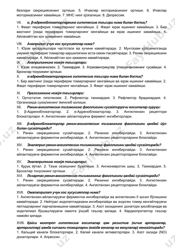 кризларни бартараф этиш учун қўлланилади. 2. артериал гипертензияни тизимли даволаш учун қўлланилади. 3. ўпка шишларида кичик қон айланиш доирасида босимни пасайтириш учун қўлланилади. v. симпатолитиклар артериал гипертензияда нима мақсадда қўлланилади? 1. фақат кризларни бартараф этиш учун. 2. фақат тизимли даволаш учун. 3. тизимли даволаш ва кризларни бартараф этиш учун. vi. резерпиннинг ножўя таъсирлари: 1. тахикардия. 2. брадикардия. 3. ошқозон безлари секрециясининг пасайиши. 4. ошқозон безлари секрециясининг ортиши. 5. ичаклар моторикасининг ортиши. 6. ичаклар моторикасининг камайиши. 7. мнс нинг қўзғалиши. 8. депрессия. vii. α, β-адреноблокаторларнинг гипотензив таъсири нима билан боғлиқ? 1. фақат периферик томирларнинг кенгайиши. 2. фақат юрак ишининг камайиши. 3. бир вақтнинг ўзида периферик томирларнинг кенгайиши ва юрак ишининг камайиши. 4. айланаётган қон ҳажмининг камайиши. viii. анаприлин учун хос хусусиятлар нима? 1. юрак қисқаришлари частотаси ва кучини камайтиради. 2. мунтазам қўлланилганда умумий периферик томирлар қаршилигини аста-секин пасайтиради. 3. ренин секрециясини камайтиради. 4. айланаётган қон ҳажмини камайтиради. ix. анаприлиннинг ножўя таъсирлари: …