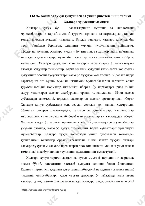 лқаро ҳуқуқ доктринасининг ривожланишига прогрессив та’сир кўрсатди. чунончи, хв аср бошларида амир темур испания ва бошқа давлатлар элчиларини қабул қилаётиб, ўрта аср дипломатиясида расмий қабул ва тантанали маросимларда элчилар учун белгиланган имтиёзлар давлатлар ўртасидаги муносабатларнинг яхшиланишига асос эканлигини кўрсатиб берди. халқаро ҳуқуқни ҳозирги давр нуқтаи назаридан тушуниш юз йиллар давомида шаклланган. хvii асрда инглиз олими зёч (1650- йил) биринчи бор «халқлар ўртасидаги ҳуқуқ» иборасини қўллаган. кейинчалик ундан 8 ан’анавий «халқлар ҳуқуқи» ўрнига «халқаро ҳуқуқ» ибораси келиб чиққан. умуман олганда, халқаро ҳуқуқ тарихий, ижтимоий-ҳуқуқий амалиёт ривожланиши натижасидир. инсонларнинг (гуруҳлар, табақаларнинг) ўз миллий манфаатларини англаш воситаси сифатида пайдо бўлиши, айниқса, халқаро муносабатларнинг доимий ўзгариб туришига алоқадорлиги билан халқаро ҳуқуқ миллий давлатлар ва халқларнинг тараққиётига муҳим та’сир кўрсатган ва кўрсатиб келмоқда. халқаро ҳуқуқнинг келиб чиқиши табиий обектив жараёндир. халқаро ҳуқуқ пайдо бўлишининг умумий шарт-шароити давлатларнинг хоҳиширодаси эмас, балки инсоният ҳаётининг шароити, унинг тарихий тараққиёти, инсоннинг атрофдаги дунё билан ўзаро муносабати, ижтимоий меҳнат тақсимоти, …