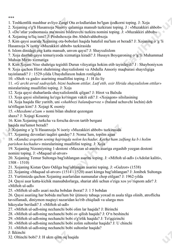 xoja qaysi mashhur shaxsning qabri yoniga dafn qilinadi? bahouddin naqshbandning 44. xoja xii asrda buxoroda kim asos solgan mashhur «xojagon» silsilasining ko‘zga ko‘ringan vakillaridan edi? abduxoliq g‘ijduvoniy 45. xii asrda buxoroda mashhur bo‘lgan «xojagon» silsilasining ko‘zga ko‘ringan vakillarini toping. bahouddin naqshband, xoja ahror valiy, abdurahmon jomiy 46. xoja 1529-yilning kuzidan qaysi shaharning shayxulislomi vazifasiga tayin etiladi? hirot shahrining 47. xoja 1534-yildan qaysi shaharning shayxulislomi vazifasiga tayin etiladi? balx shahrining 48. xoja qachon, kimning oilasida dunyoga kelgan? j: 1480-yilda, shayxulislom abdulvahhobxoja oilasida 49. xoja qayerda tug‘ilgan? ashxobod yaqinidagi qadim niso shahrida *** 1. toshkentlik mashhur avliyo zangi ota avlodlaridan bo'lgan ijodkorni toping. j: xoja 2. xojaning o'g'li hasanxoja nisoriy qalamiga mansub tazkirani toping. j : «muzakkiri ahbob» 3. «do’stlar yodnomasi» ma'nosini bildiruvchi tazkira nomini toping. j: «muzakkiri ahbob» 4. xojaning to'liq ismi? j: poshshoxoja ibn abdulvahhobxoja 5. kim qaysi asarida xojaning ota-bobolari haqida batafsil ma'lum ot beradi? j: xojaning o 'g …