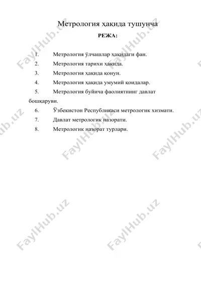 метрология ҳақида тушунча — DOCX