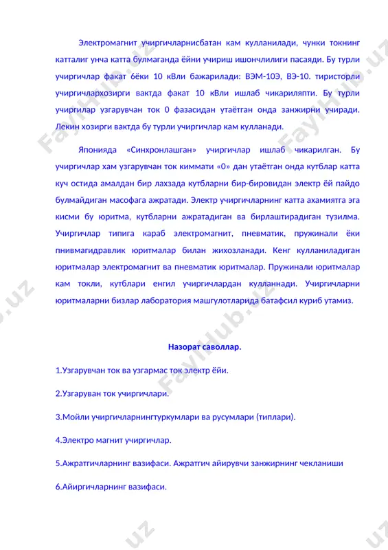 elektr stansiyasi va podstansiyalar uchun kommutatsion apparatlar - Page 4