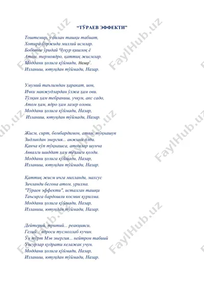 тўраев эффекти — DOCX