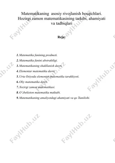 matеmatikaning  asosiy rivojlanish bosqichlari. hozirgi zamon matеmatikasining tarkibi, ahamiyati va tadbiqlari.doc — DOC
