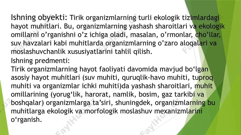 afas olish jarayonida o‘simliklar oziqlanishi uchun zarur bomgan karbonat angidridni chiqaradi, o‘zi esa o‘simliklar yaratgan organik mahsulotlar bilan oziqlanadi. insonning yashash muhitiga ta’siri ayniqsa uning ishlab chiqarish faoliyatida kuchli namoyon bomadi. inson faoliyati natijasida eming rel’yefi o‘zgaradi, yer, suv va havoning kimyoviy tarkibi o‘zgaradi, yer usti suvlari oqimining yo'nalishi o‘zgaradi, iqlim o‘zgaradi, o‘simlik va hayvonot dunyosi o‘zgaradi va hokazolar. qisqasi, inson tabiatga kuchli ta’sir o'tkazuvchi va uning o‘zgartiruvchi qudratli omildir. hozirgi kunda butun bir sayyoramizning tinch-omonligi inson omiliga bog’liq bo‘lib qolmoqda.bir omilning o‘zi bir joyda yashayotgan har xil turdagi organizmlarga har xil ta’sir ko'rsatadi. masalan: kuchli shamol yalanglik joyda yashovchi yirik hayvonlarga yomon ta’sir qiladi, lekin u o‘sha joyda yashovchi mayda hayvonlarga deyarli ta’sir qilmasligi mumkin, chunk! mayda hayvonlar shamol turishi bilan yerdagi kavaklarga va turli to'siqlar ostiga kirib, bekinib olishi mumkin.ko‘pgina omillar joy va vaqtga ko‘ra o’zgarib turadi. bularga misol qilib yorug‘lik, harorat, namlik, shamol, yog’ingarchilik, ozuqalar, yirtqichlar, parazitlar, …