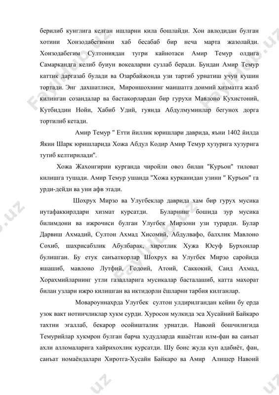 ламиз. хусайний байкаро хукмронлиги даврида мусика устозлари абдурахмон жомий, алишер навоий, саид мухаммад пахлавон, хожа дехдор, устод кулмухаммад удий, шайхи нойи, хусайн удий, камолиддин биноий каби унлаб мусика билимдонларини, шоир ва олимлар фаолият курсатишди. абдурахмон жомий бевосита навоий илтимосига кура уз даврига мос ва тушунарли килиб мусика рисоласи битди. шунингдек, узи куйлар хам басталади. мавлононинг '' накши мулло'' куйи уша замонларда хам машхурбулган экан. бу куй бизнинг кунларгача хам етиб келган. навоийнинг дусти ва шогирди мавлоно саид мухаммад пахлавон хам машхур созанда ва бастакор булиб, манбаларга кура '' рост'' макомининг панжгох ашула йулларини у киши ижод килган деган тушунчалар бор. хазрат навоий узлари хам замонасининг номдор бастакорлари булган мир алишернинг бастакорлиги хусусида уз замонасининг буюк билимдони, беназир бобур мирзонинг сузларини айнан келтирамиз: ''алишербек яна мусикага яхши ноъмалар боглабдур. яхши накшлар, яхши пешравлар бордур. ахли фалсафа ахли хунарга алишербекга мураббий ва мукаввий маълум эмаским, харгиз пайдо булгай. устоз кулмухаммад, шайх ной …