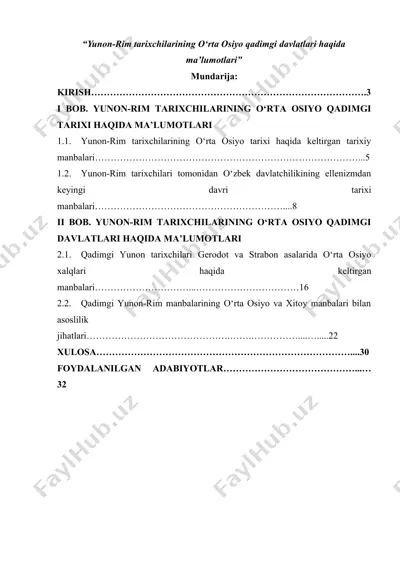 yunon-rim tarixchilarining o‘rta osiyo qadimgi davlatlari haqida ma’lumotlari — DOCX