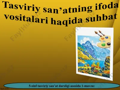 tasviriy san’atning ifoda vositalari haqida suhbat 5 - sinf — PPT