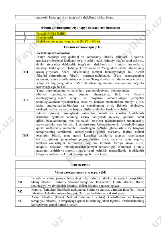 a mustaqil qarorlar qabul qilishi, bakalavriatning mos yo‘nalishi bo‘yicha raqobatbardosh umumkasbiy tayyorgarlikka ega bo‘lishi, kiberterrorizm, kiberzo‘ravonlik (cyberbullying)ga qarshi mafkuraviy immuniteti shakllangan bo‘lishi, globallashuv va barqaror taraqqiyotning omillarini, korrupsiyaning global ma’naviy inqiroz oqibati ekanligini bilishi, unga qarshi kurashda dahldorlik tuyg‘usi shakllangan bo‘lishi, ijtimoiy jarayonlarni prognozlashtira olish, tana va ruhiy sog‘lik, tafakkur xavfsizligini ta’minlash, sog‘lom turmush tarziga rioya qilish, tanqidiy tafakkur imkoniyatlaridan jamiyat barqarorligini ta`minlash, ijtimoiy nazoratni oshirish va shaxsiy mas`uliyatni oshirish maqsadlarida foydalanish b`oyicha malaka va ko‘nikmalarga ega bo‘lishi kerak. фан мазмуни машғулотлар шакли: маъруза (м) м1 falsafa va uning jamiyat hayotidagi roli, falsafiy tafakkur taraqqiyot bosqichlari: sharq falsafasi. falsafiy tafakkur taraqqiyoti bosqichlari: g‘arb falsafasi. borliq (ontologiya) va rivojlanish falsafasi, bilish falsafasi (gnoseologiya). м2 mantiq. tafakkur shakllari: tushuncha, hukm va xulosa. jamiyat falsafasi. inson falsafasi (falsafiy antropologiya), qadriyatlar falsafasi (aksiologyia) м3 axloq falsafasi (etika), nafosat falsafasi (estetika). globallashuv va barqaror taraqqiyot falsafasi, korrupsiyaga qarshi kurashning jahon tajribasi. o‘zbekistonning korrupsiyaga qarshi kurash …