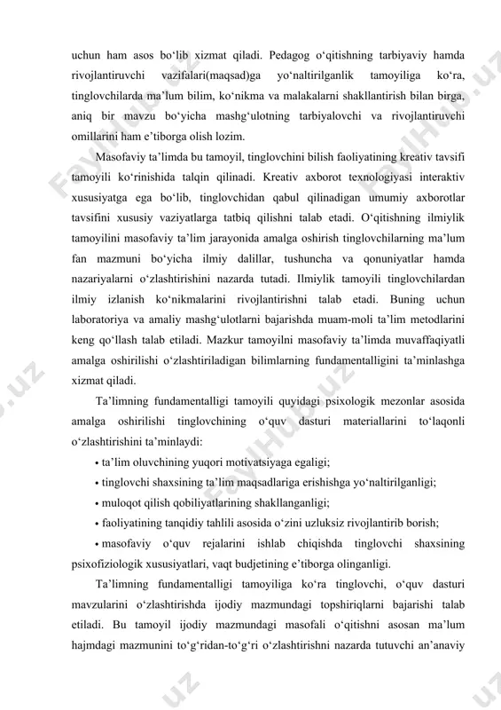 t budjetining e’tiborga olinganligi. ta’limning fundamentalligi tamoyiliga ko‘ra tinglovchi, o‘quv dasturi mavzularini o‘zlashtirishda ijodiy mazmundagi topshiriqlarni bajarishi talab etiladi. bu tamoyil ijodiy mazmundagi masofali o‘qitishni asosan ma’lum hajmdagi mazmunini to‘g‘ridan-to‘g‘ri o‘zlashtirishni nazarda tutuvchi an’anaviy ta’limdan farqlab turadi. shuningdek, masofaviy o‘qitishda, aniq faoliyat yo‘li bilan axborotlarni qabul qilishning erkin tanlash tamoyilini ham yuqoridagi tamoyilning davomi sifatida qarash mumkin. tizimlilik va izchillik tamoyili esa an’anaviy o‘qitishda bilimlar, ko‘nikma va malakalarni ma’lum tizimda, aniq ketma-ketlikda, o‘quv materialining har bir yangi elementini bir-birlari bilan uzviy bog‘liqlikda hamda mantiqiy ketma-ketlikda berilishini taqozo etadi. masofaviy ta’limda tinglovchining individual ta’lim olish bo‘yicha chiziqli tamoyili shakllanadi. tinglovchining ta’lim olish jarayonini faollashtirish maqsadida, ta’lim mazmunining bosqichma-bosqich murakkablashib borilishi tizimi shakllantirilgan bo‘lib, u tinglovchining shaxsiy maqsadini aniq belgilashi, mashg‘ulotlarning ustuvor yo‘nalishlari, o‘qitishning shakl va tezkorligini tanlashiga imkoniyat yaratadi. masofaviy ta’limda o‘quv materiallarining mazmun va murakkablik darajasiga ko‘ra tinglovchi darajasiga mosligi tamoyili tinglovchilarning rejalashtirilgan bilim, ko‘nikma va malakalarni aqliy hamda jismoniy …