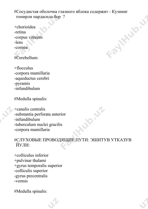 erior #medulla spinalis +pars sacralis +pars coccygea +pars lumbalis -pars medialis -pars laryngea -pars pelvina #fossa rhomboidea дабўлади: +trigonum nervi vagi -globus pallidus -nucleus globosus -nucleus dentatus -colliculus inferior #fossa rhomboidea дабўлади: +area vestibularis -globus pallidus -nucleus globosus -nucleus dentatus -colliculus inferior #fossa rhomboidea дабўлади: +trigonum nervi vagi -nucleus emboliformis -oliva -nucleus fastigii -colliculus inferior #mesencephalon дабўлади: +pedunculi cerebri +aqueductus cerebri -claustrum -infundibulum #plexus brachialis: +n ulnaris +n. medianus +n. radialis -n. femoralis -n. ilioinguinalis -n.clunium medius #у живого на глазном дне видно овальное поле окрашенное в красно-коричневый цвет? тирик одам кўзининг тубида жойлашган қизғиш-жигар ранг овал халқа нима? +macula -discus n.optici -pars pigmentoza -ora serrata -pars nervosa #mesencephalon дабўлади: +nucleus ruber -trigonum nervi hypoglossy -infundibulum -corpus pineale -corpora mamillaria #откакогонерваотходит nn.supraclaviculares? - nn.supraclaviculares қайсинервнингтармоғи? +plexus cervicalis -n.vagus -plexus brachialis -n.intercostalis -n.phrenicus #mesencephalon дабўлади: +colliculi superiores -trigonum nervi hypoglossy -infundibulum -corpus pineale -corpora mamillaria #n. facialis: +n. petrosus major +n.stapedius …