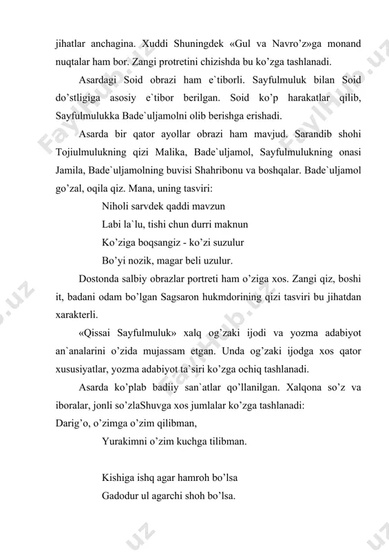 mаjlisiy. «qissаi sаyfulmuluk» - Page 5