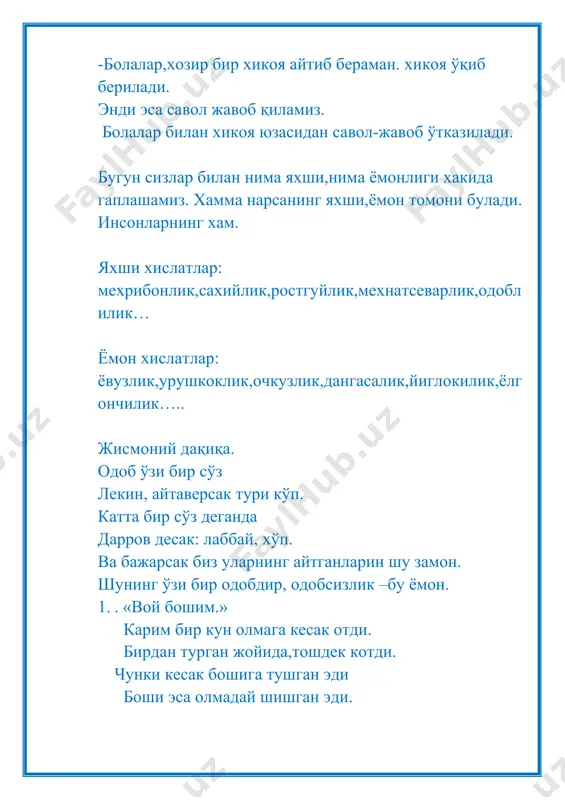 жонлар. энди фаолиятимизни марказларда давом эттирамиз. image5.jpeg image6.jpeg image1.jpeg image2.jpeg image3.jpeg image4.jpeg