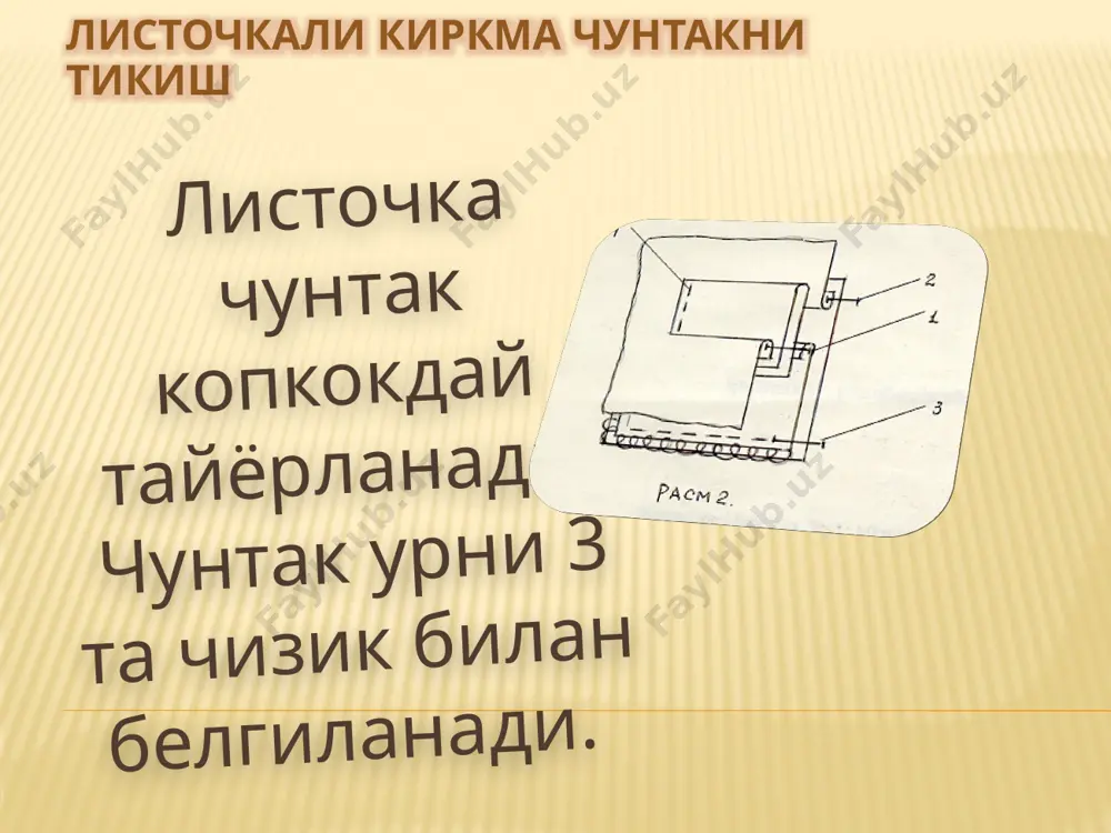 куйлаклар чунтакларини тикиш - Page 4