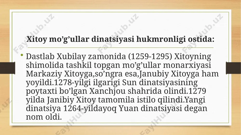 siri ostiga tushib qoldilar.ular xitoy tilida gapiradigan bo’ldilar,xitoy yozuvini o’zlashtirdilar va xitoyliklarning ilgarigi idora usulini qabul qildilar.ikkinchi tomondan,xitoyning mo’g’ul davlatlari sestemasiga kiritilishi tufayli endilikda xitoy ilgariki tan va sun milliy dinatsiyalari zamonida savdo-sotiq ishlarida ishtirok qila oladigan bo’ldi. tinglaganingiz uchun raxmat!!! image5.png image6.png image7.jpeg image8.jpeg image9.jpeg image10.jpeg image11.png image12.png image13.jpeg image3.png image4.png /docprops/thumbnail.jpeg