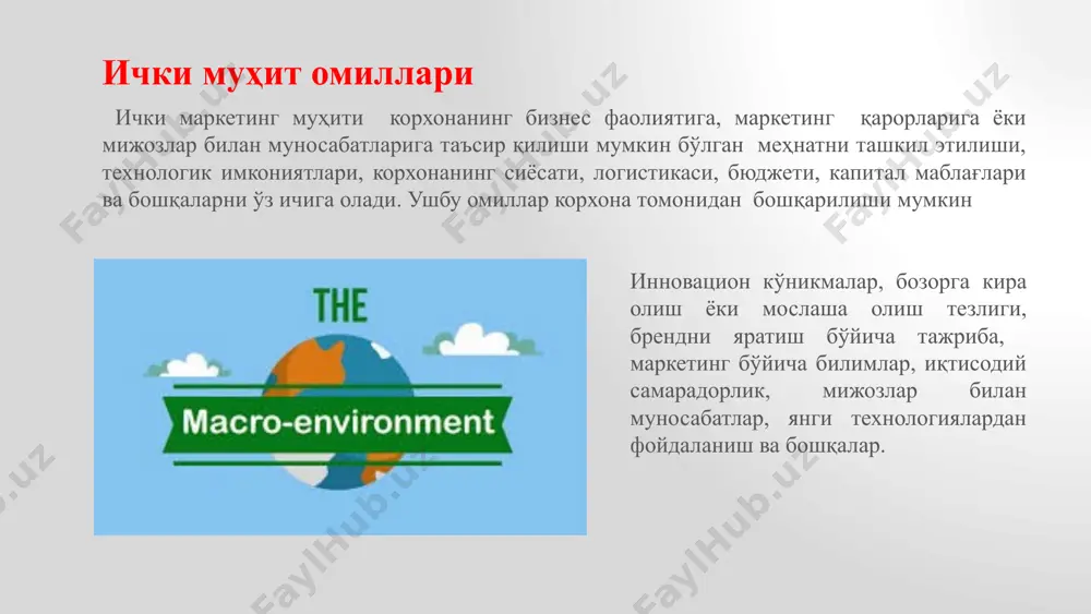 нга кириш усулларини аниқлаш, маркетинг режасини тузиш, рақобатчилар фаолиятини тадқиқ қилиш ва бошқаларни ўз ичига олади глобал маркетинг жаҳон иқтисодиётининг глобаллашув жараёнида трансмиллий корпорациялар томонидан қўлланилаётган фаолият бўлиб, замонавий телекоммуникация ва ахборот технологиялари асосида глобал маркетинг стратегияларидан фойдаланади https://true-ag.com/blog/post/marketing-of-coca-cola кўпроқ билиш учун: аутсорсинг контент реклама coca-cola 70/20/10 формуласи ҳудуд маркетинги, яъни «marketing places» ҳудудни яхлит тизим ва жаҳон бозорининг иштирокчиси сифатида унинг халқаро нуфузини оширишга қаратилган муносабатлар. ҳудуд истеьмолчиларнинг товар ва ҳизматларга мақсадли эҳтиёжларини шакллантирувчи, ижтимоий-иқтисодий тараққиётини таъминлаш бутун тизимнинг бошқарув йўналишидир талабнинг турли ҳолатларда қўлланиладиган маркетинг турлари маркетинг турлари мазмуни конверсион маркетинг салбий талабни босиб ўтишга ёрдам беради, яъни йўқ жойда талабни вужудга келтиради, бунга ишонтириш ва товар тўғрисидаги ёлғон маълумотларни инкор этиш орқали эришилади рағбатлантирувчи маркетинг талабни уйғотади, товарлар харидорни қизиқтирмаса ва бугунги кунда ўз қийматини йўқотган бўлса, товарлар нотўғри жойлаштирилган бўлса ва бошқа бир неча ҳолларда талаб мавжуд бўлмаслиги мумкин ривожланувчи маркетинг потенциал талаб мавжуд, уни реал …
