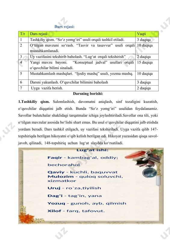 i? nechta? kimning? nimaning? so‘roqlariga javob bo‘ladi.˜˜˜˜˜˜˜˜˜˜˜˜˜˜ to‘ldiruvchi (kesimga tobe kimni? nimani? kimga? nimaga? kimda? nimada? kimdan? kim uchun? kim haqida? nima to‘g‘risida? kim bilan? nima bilan? so‘roqlariga javob bo‘ladi .- - - - - - - - - hol (kesimga tobe qachon? qachongacha? qachondan buyon? qayerda? qayerdan? qayerga? qayergacha? qanday qilib? qay holatda? qancha? nechtadan? nima uchun? qanday maqsadda? nima sababli?. so‘roqlariga javob bo‘ladi . . . . . . . darslik bilan ishlash: 149-topshiriq. “ulug’bekning shogirdi” matni diqqat bilan o‘qiladi. bu topshiriq og‘zaki bajariladi. 150-topshiriq guruhlarda ishlash orqali bajariladi. matndan ikkinchi darajali bo‘laklar aniqlanib, jadvalga joylashtiriladi. bunda “konseptual jadval” usulidan foydalanish samara beradi. ushbu mashq yozma savodxonlik orqali yozma bajariladi. “konseptual jadval” usuli. bunda matndan 2-darajali bo‘laklar topiladi. aniqlovchi to’ldiruvchi hol 159-mashq. berilgan so‘zlardan foydalanib, matndagi aniqlovchilarni sinonimlari bilan almashtiriladi. bir kuni ali qushchi shahardan tashqarida yashovchi onasinikiga borib, kasalga chalinib qolibdi.oliy hazrat, sizday ulug‘ bir zotning tagi …