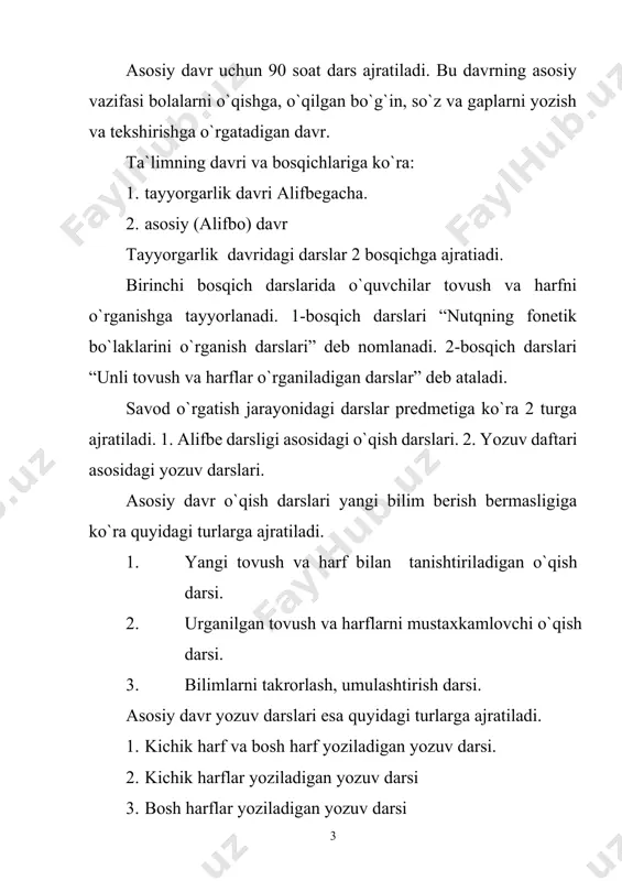 lozim. suhbat usuli darsning hamma bosqichida o`tilganlarni so`rash, yangi bilim berish, yangi mavzuni mustahkamlash, tekshirish, yakunlash jarayonida qo`llaniladi. ko`rgazmalik metodi. bu usul chex pedagogi komenskiy ta`limning asosiy qoidasi deb biladi. «sinfga surat olib kirishing bilan soqov ham tilga kiradi. ta`lim jarayonida mavhum tafakkuri yaxshi rivojlanmagan boshlangich maktab yoshidagi o`quvchilarning barcha sezgi organlari ishtirok etishi kerak: ko`rish, eshitish, xatto ta`m bilish sezgisi ham, chunki ular aniq narsa, predmet-xodisaga qarab fikrlaydi. ta`limda o`quvchilarning bu xususiyatlarini hisobga olish zarur. alifbe darsligida mazmunli va predmet rasmlar, gap, bo`g`in, so`zga oid nusxalar tabiat qo`ynida dars o`tish, muzeylarga sayohat o`tkazish darslarini ko`rgazmali usullarda o`tkazilgan dars sanaladi. savod o`rgatishda tushuntirish va bayon qilish usullari ham qo`llaniladi. o`qituvchi nutq madaniyatiga e`tibor berishi, sodda ravon ifodali qilib so`zlashi, materialni izchil qat`iy reja asosida bayon qilish lozim. shuning uchun o`quvchilarning tinglab uo`tirish imkoniyatlarini xisobga olish zarur. tushuntirish va bayon qilish usuli yangi mavzuni yoki mavzuning tushunmay qolgan urinlarini qayta o`rgatishda …