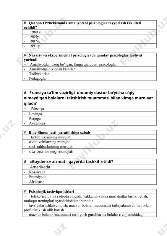 ma’ruzalar va suhbatlar uyushtirishdan iborat. # psixologik xizmatning vazifalari + tadqiqot ishlari, amaliy ishlar va tashviqot ishlaridan iborat 3 ta vazifadan tashkil topadi - o‘quvchilarning individual xususiyatlarini rivojlantirish - treninglar o‘tkazish, intervyu olish ikkita vazifadan iborat - suhbat, anketa, intervyu olishdan iborat 3 ta vazifadan tashkil topadi # «men psixolog bo‘lib ishlayman” kitobining muallifini aniqlang + dubrovina - samoukina - prixojan - baratov # psixologik xizmat quyidagi bo‘g‘inlardan tuzilgan + aniq o‘quv muassasasida ishlaydigan bolalar amaliy psixologi; tuman xalq ta’limi qoshidagi tashhis markazi; respublika kasb-hunarga yo‘naltirish va psixologik-pedagogik tashhis markazi - bola uchun qulay psixologik iqlim yaratish, tuman xalq ta’limi qoshidagi tashhis markazi - o‘quvchilarning individual xususiyatlarini rivojlantirish, tuman xalq ta’limi qoshidagi tashhis markazi - har bir yosh davridagi imkoniyatlarni amalga oshirish, tuman xalq ta’limi qoshidagi tashhis markazi # maktab psixologlari necha yilda bir marta malaka oshiradi? + 3 yilda - 4 yilda - 5 yilda - 10 yilda # …