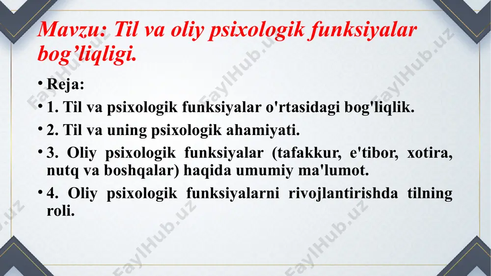 aloqasi ilmiy izlanishlarda keng yoritilgan. kognitiv psixologiya nuqtai nazaridan, til xotira jarayonlarini tartibga soladi va yaxshilaydi. masalan, qisqa muddatli xotira va uzoq muddatli xotira o'rtasidagi farqlar, tilning yordami bilan yanada samarali amalga oshiriladi. xotira jarayonlarining har bir bosqichi til bilan bog'liq: xotiradagi ma'lumotlarni eslash, saqlash va qayta ishlash til orqali amalga oshadi. til va e'tibor: e'tibor tizimi va til o'rtasidagi bog'liqlik ham katta ahamiyatga ega. til, bir tomondan, e'tiborni jamlashga yordam beradi, ikkinchi tomondan, til orqali biz o'z fikrlarimizni tuzib, boshqarib, yo'naltirib boramiz. masalan, diqqatni to'plama vazifasini bajarayotganda, til yordamida biz e'tiborimizni ma'lum bir narsaga qaratamiz. l. vygotskiy o'zining ijtimoiy o'rganish nazariyasida tilning o'zaro ta'sir o'rnini ko'rsatdi. uning fikriga ko'ra, til va psixologik funksiyalar (masalan, e'tibor va fikrlash) bir-biri bilan chambarchas bog'liqdir. uning nazariyasiga ko'ra, til o'zining dastlabki bosqichlarida ijtimoiy o'zaro ta'sir orqali rivojlanadi, keyinchalik esa individuallashtiriladi va ongsiz fikrlashning vositasi bo'ladi. til va psixologik jarayonlar o'rtasidagi umumiy aloqalar: til …